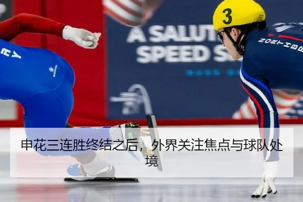 shen-hua-san-lian-sheng-zhong-jie-zhi-hou-wai-jie-guan-zhu-jiao-dian-yu-qiu-dui-chu-jing-2-334.jpg