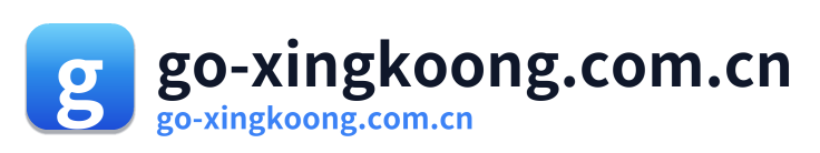 go-xingkoong.com.cn
